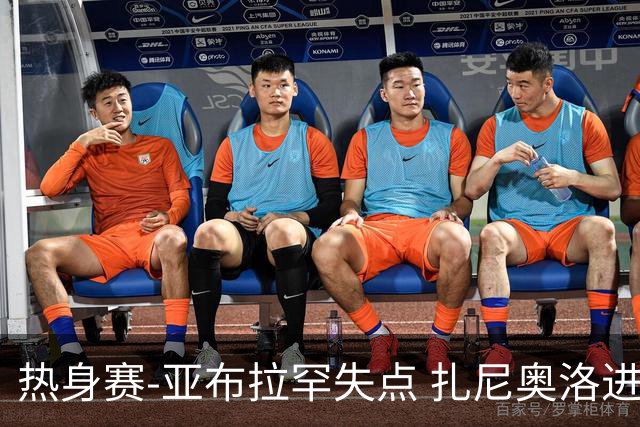 热身赛-亚布拉罕失点 扎尼奥洛进球 罗马2-0连胜